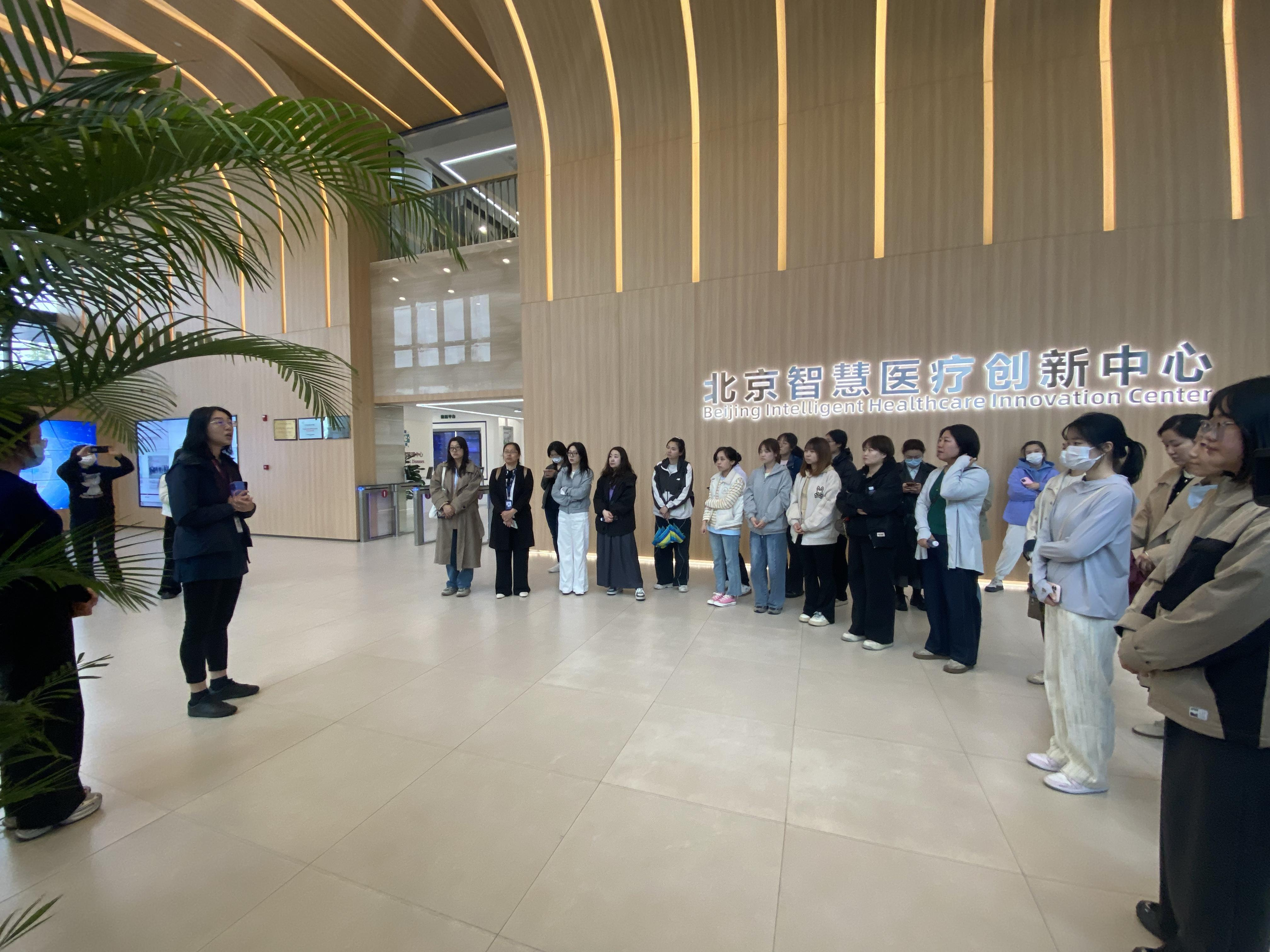 “畅享科技 乐酷亦庄”科技馆之城系列特色活动——生物医药专场开幕