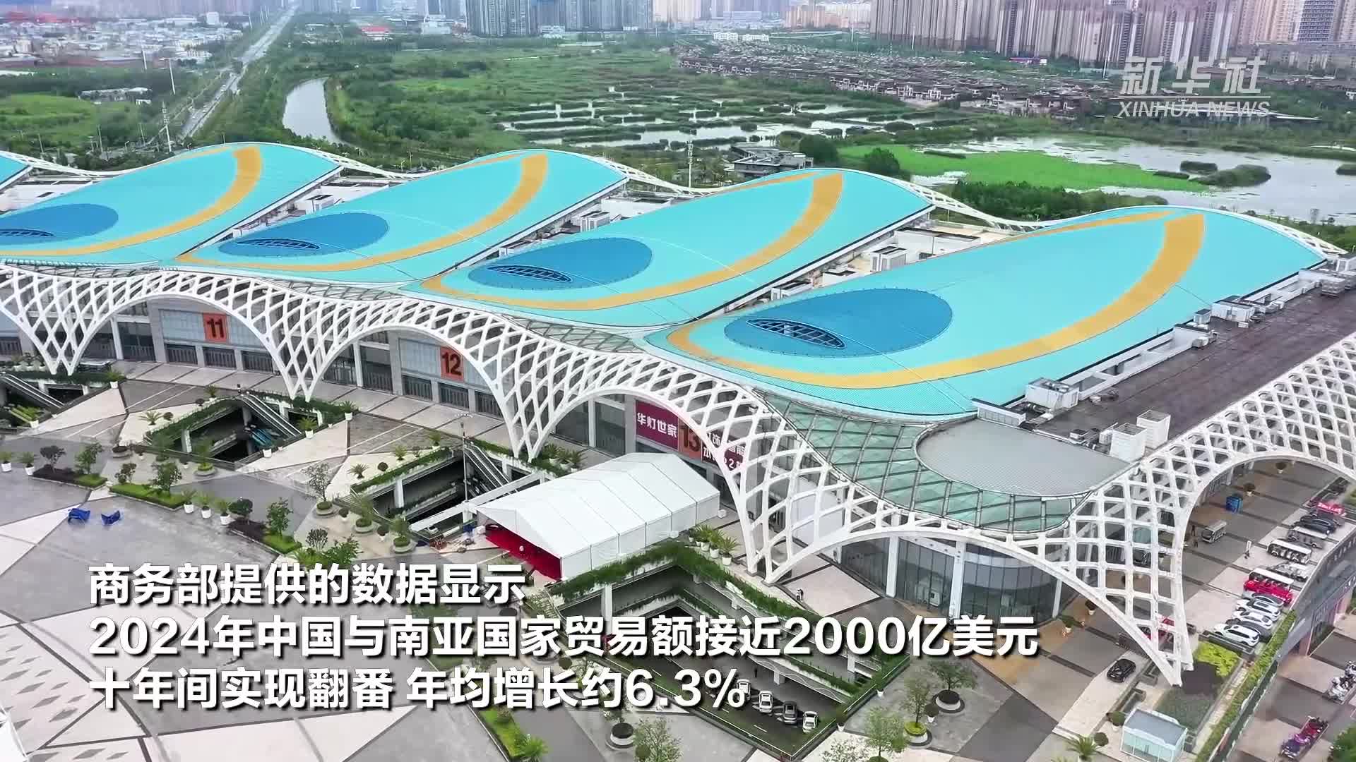 第9届中国—南亚博览会在昆明开幕 参展企业达2500多家